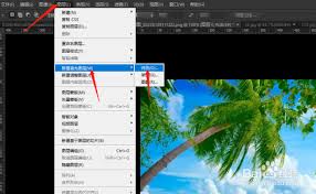 ps怎么新建图层