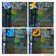 梦幻西游魔王寨175级服战装备怎么展示