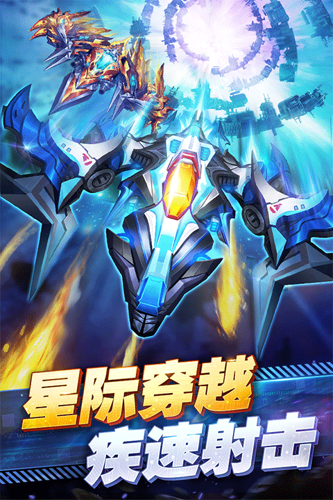 王牌机战修改版