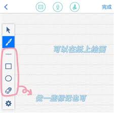 随手写app付费和免费有什么区别