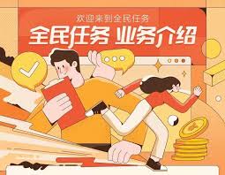 抖音创作服务平台全民任务如何参与