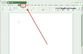 WPS论文助手在哪里