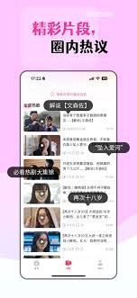 韩剧圈官网首页入口在哪