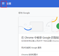 谷歌浏览器如何开启消息推送