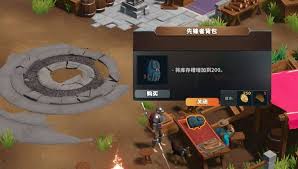 莱恩岛生存指南新手如何入门