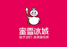 蜜雪冰城2025年加盟费是多少