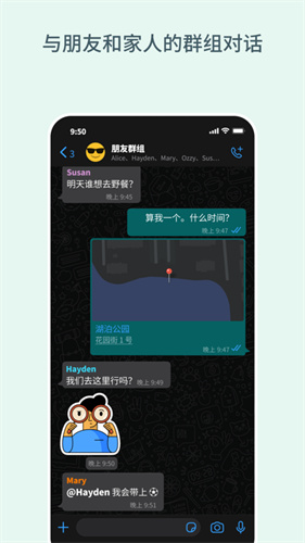 whatsapp纯净版
