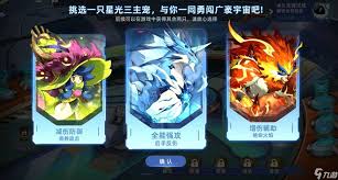 赛尔号巅峰之战选哪个精灵派遣到战队