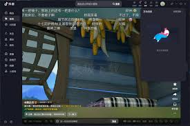 抖音如何关闭桌面通知