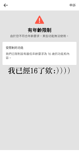 抖音号显示企业信息错误是怎么回事