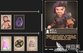 为了吾王人物解锁条件是什么