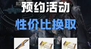 明日方舟终末地预抽卡物资有哪些推荐