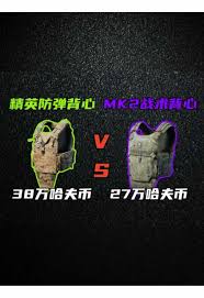 三角洲五级甲哪个最好用