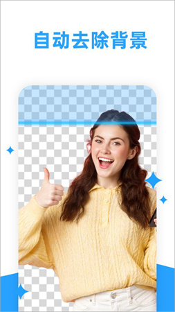 海报制作大师官方正版