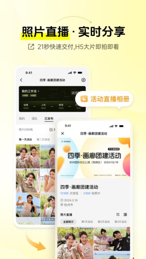 像素芝士会员免登录