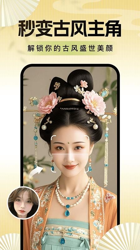 老年便捷相机自定义版