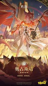 鸣潮奥古斯塔何时推出