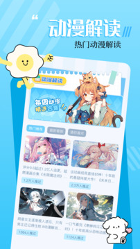 18漫画2026最新版