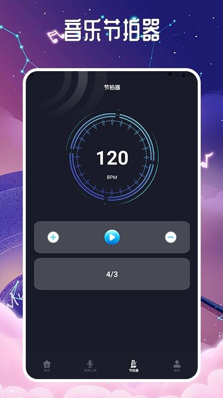 listen1会员免登录