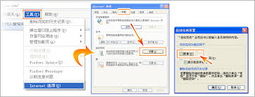 如何删除搜狗浏览器历史记录