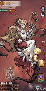 幻灵召唤师豌豆公主厉害吗