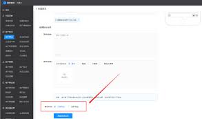 wetool怎么实现定时群发
