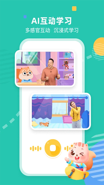 小早启蒙自定义版