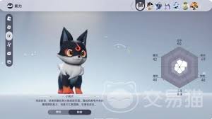 伊莫日耀狮宠物全解析