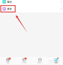 百度农场登录入口在哪