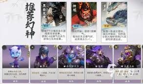 代号妖鬼钟馗技能怎么介绍