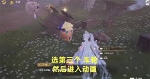 无限暖暖意外的调味任务如何完成