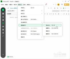 印象笔记怎样去除链接