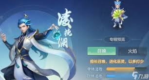 梦想世界长风问剑录引雷器灵如何