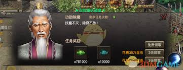 龙城秘境如何获取金币