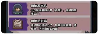 妖怪金手指门床召唤建筑收益是什么