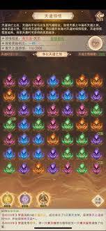 凡人传说如何获取上古十绝地剑道素材