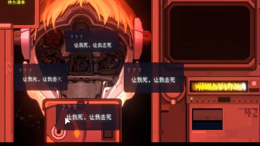 爱与机器人维修技术官方版