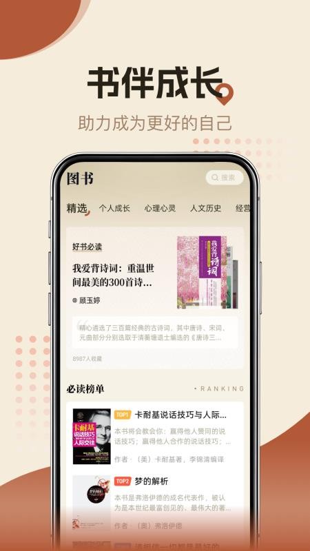 知源时刻2026最新版