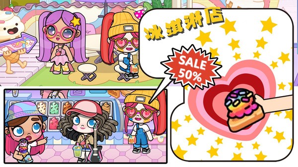 凡达大眼萌娃最新版