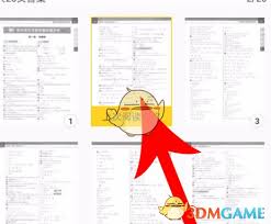 快对下载的答案存放在哪里