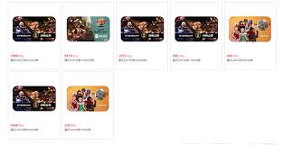 DNF联通积分怎么换点券