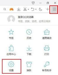 QQ浏览器如何挑选搜索引擎