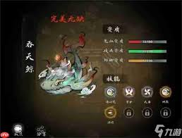 伏妖录宠物技能有什么小窍门