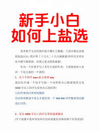 盐言故事如何投稿