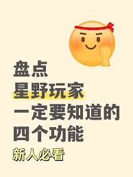 星野怎么创建智能体
