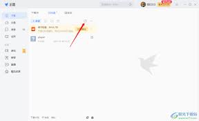 如何查看关于迅雷