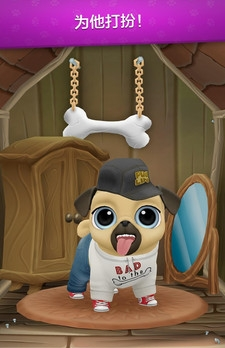 我的虚拟宠物小狗完整版