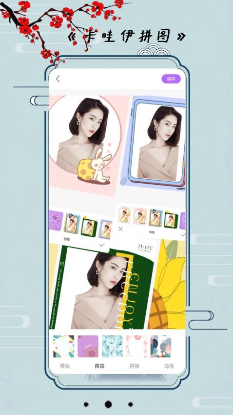 小全能相机全新版本