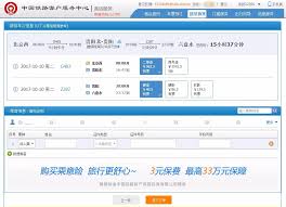 铁路12306选座功能有哪些使用注意事项
