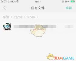 快牙传视频在哪